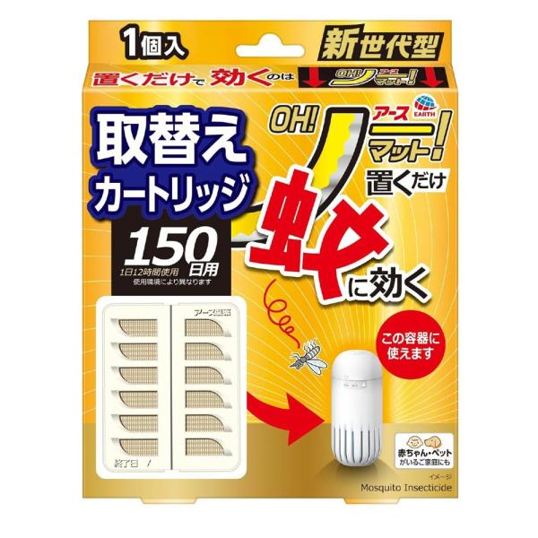 アース製薬 アース OH!ノーマット 取替え 150日用 [蚊取り 交換用 カートリッジ 駆除] [...