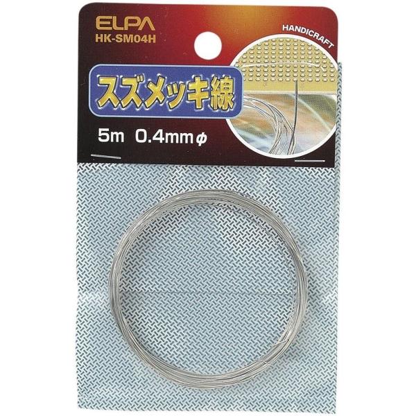 ELPA スズメッキ線 Φ0.4mm×5m [電気 電子部品 基盤 工作] HK-SM04H