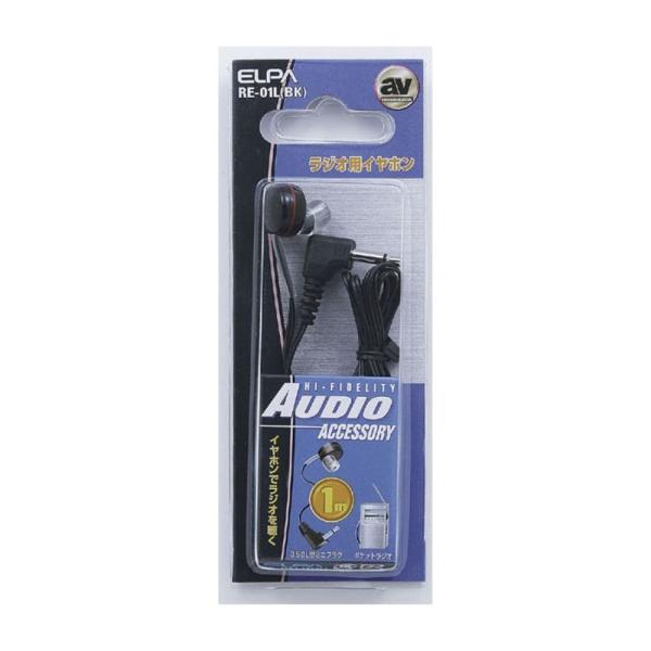 ELPA ラジオ用 イヤホン 3.5φ L型 ミニプラグ ブラック 1m [ラジオ イヤホン シンプ...