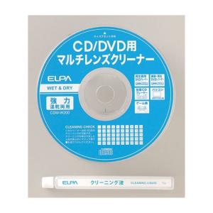 ELPA CD DVD マルチレンズクリーナー 湿乾両用  [クリーニング DVDプレーヤー DVDレコーダー CDプレーヤー パソコン ゲーム機] CDM-W200｜yamakishi