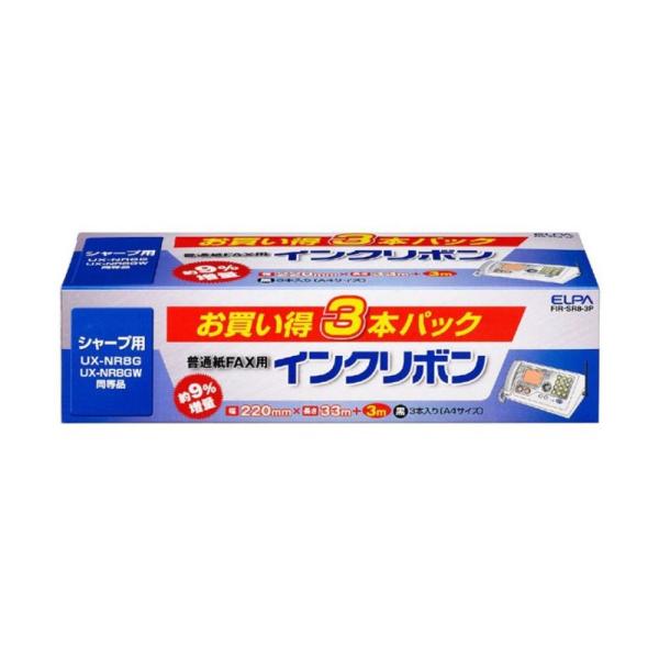 ELPA FAX インクリボン (シャープ/UX-NR8G/UX-NR8GW) [ファックス ファク...
