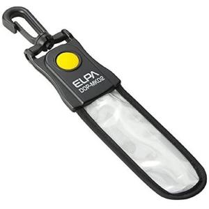 ELPA LEDマーカーライト フック型 [夜間 早朝 散歩 ウォーキング ジョギング 自転車 反射 ライト 安全] DOP-MK02｜yamakishi