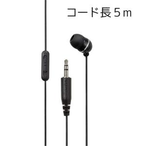 朝日電器 ELPA(エルパ) 地デジ用 片耳イヤホン 耳穴ロングタイプ 朝日電器 ELPA(エルパ) 地デジ用 片耳イヤホン 耳穴ロングタイプ