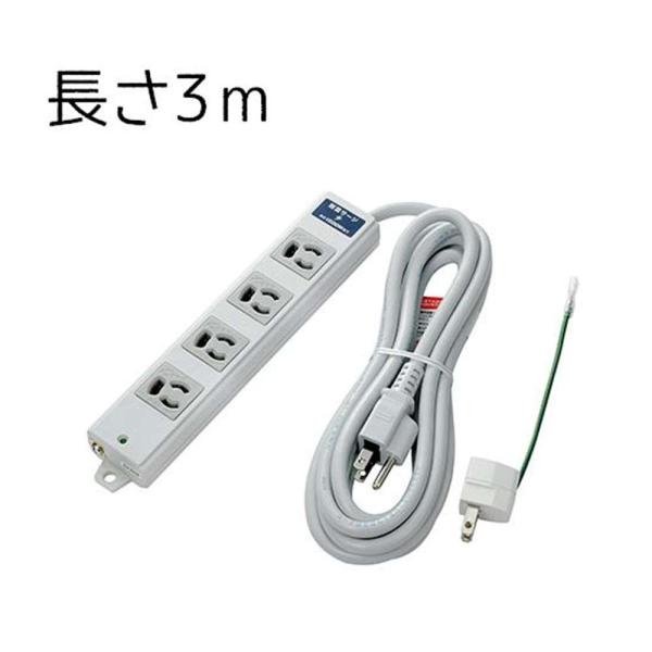 朝日電器 事務所向けタップ 耐雷サージ 4個口 3ｍ [電源タップ コンセント 延長 抜け止め] O...