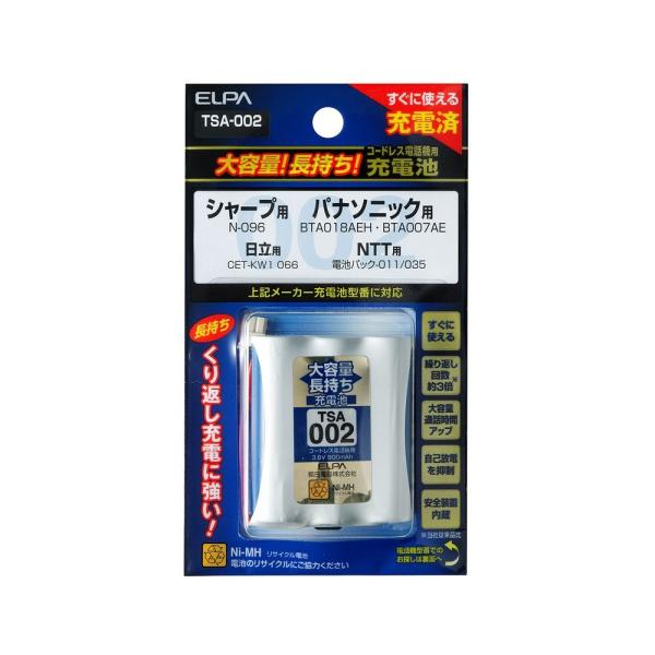 朝日電器 ELPA (エルパ) コードレス電話機用 充電池 3.6V 900mAh [大容量 長持ち...