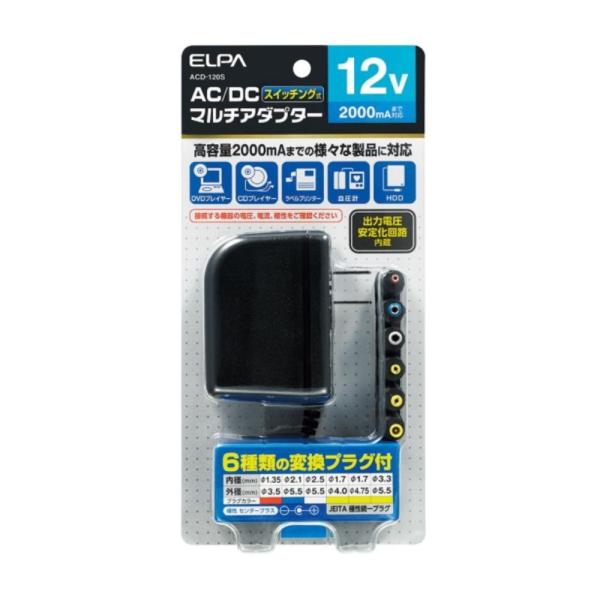 ELPA AC-DC マルチアダプター 12V [家庭用 コンセント 電圧 変更 変換 スイッチング...