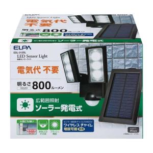 ELPA 屋外用LEDセンサーライト ソーラー...の詳細画像1