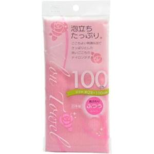 アイセン ナイロンタオル 100cm ふつう ピンク 爆買