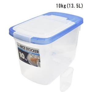 岩崎工業 ラストロウェア スライド米びつ 10型 10kg 計量カップ付 [食品 保管 貯蔵] B-1913PN｜yamakishi