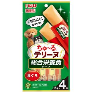 いなばペットフード ちゅ〜るテリーヌ 総合栄養食タイプ まぐろ [ドッグフード 犬用 おやつ 国産 ちゅーる] 15g×4本 爆買