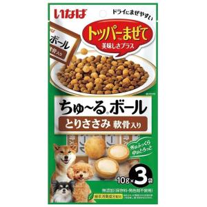 いなばペットフード ちゅ〜るボール とりささみ 軟骨入り [ドッグフード 犬用 おやつ ふりかけ トッピング ちゅーる] 10g×3袋 爆買