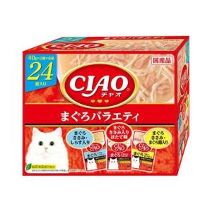 いなばペットフード CIAO(チャオ) パウチ まぐろ・かつおバラエティ