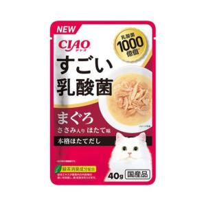 いなばペットフード すごい乳酸菌 パウチ まぐろ ささみ入り ほたて味 40g [キャットフード 猫 餌 エサ スープタイプ] IC-431 爆買