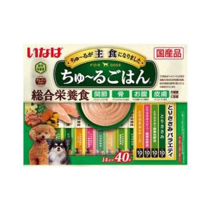 いなばペットフード いなば 犬用 ちゅ〜るごはん 総合栄養食 40本 とり