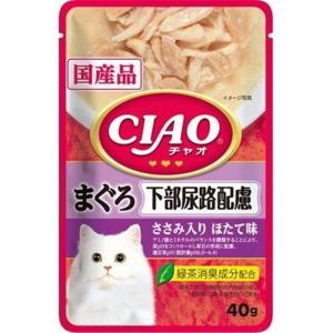 いなばペットフード CIAO パウチ 下部尿路配慮 まぐろ ささみ入り ほたて味 40g｜yamakishi