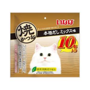 いなば 焼ささみ かつおミックス味 ( 10本入 )/ : 爽快ドラッグ - 通販