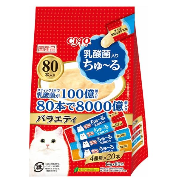 いなばペットフード CIAO(チャオ) ちゅ〜る 乳酸菌入り バラエティ [キャットフード 猫用 お...