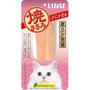いなばペットフード いなば 焼ささみ かにかま味...の商品画像