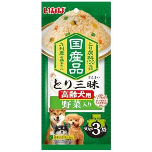 いなばペットフード とり三昧(ざんまい) 高齢犬用 野菜入り [ドッグフード 犬用 国産 ウェット パウチ ゼリータイプ シニア] 50g×3袋 爆買