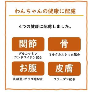いなばペットフード ちゅ〜る(ちゅーる)ごはん...の詳細画像2