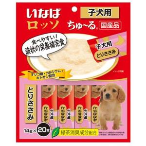 グラン いなば イナバ Gran レトルト ドッグフード チキン ビーフ 野菜