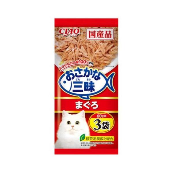 いなばペットフード おさかな三昧 まぐろ 60g×3袋 [キャットフード 猫 餌 エサ ゼリータイプ...