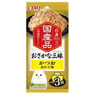 いなばペットフード CIAO(チャオ) おさかな三昧(ざんまい) かつお ほたて味 [キャットフード 猫用 ウェット ゼリータイプ パウチ] 60g×3袋 爆買