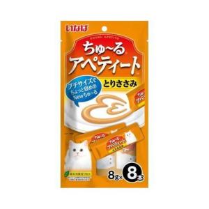 いなばペット CIAO  ちゅ〜る アペティート とりささみ  8g×8本