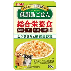 いなばペットフード 低脂肪ごはん とりささみ＆緑黄色野菜 [ドッグフード 犬用 ウェット パウチ ゼリータイプ 総合栄養食] 50g 爆買