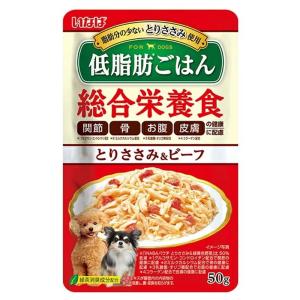 いなばペットフード 低脂肪ごはん とりささみ＆ビーフ [ドッグフード 犬用 ウェット パウチ ゼリータイプ 総合栄養食] 50g 爆買
