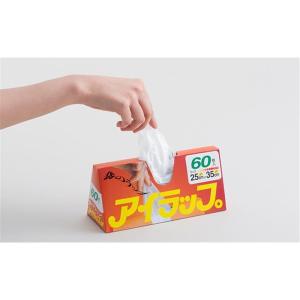 岩谷マテリアル アイラップ 35cm×25cm...の詳細画像2