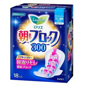 花王 ロリエ 朝までブロック 300[生理用品 ナプキン 羽つき すき間ゼロ] 18コ入[医薬部外品]｜yamakishi