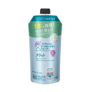 花王 メリット リンスのいらないシャンプー [リンスインシャンプー] 詰替340ml [医薬部外品]｜yamakishi