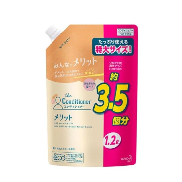 花王 メリット コンディショナー [リンス トリートメント] 詰替1200ml [医薬部外品]