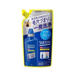 サクセス 花王 サクセス薬用シャンプーEXC つめかえ用 : コーナンe