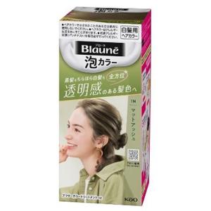 花王 ブローネ 泡カラー [白髪用ヘアカラー] 1M:マットアッシュ [医薬部外品] 爆買