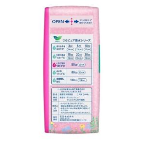 花王 ロリエさらピュア吸水 50ccスーパージ...の詳細画像2