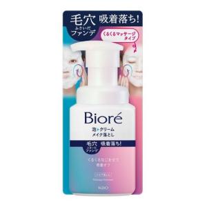 Curel 洗顔 キュレル 泡洗顔料(本体) 150ml 花王 : イオンスタイル