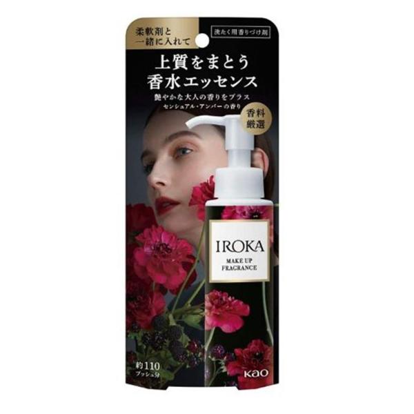 花王 IROKA メイクアップフレグランス センシュアルアンバー [洗濯 香りづけ 洗濯物] 本体9...