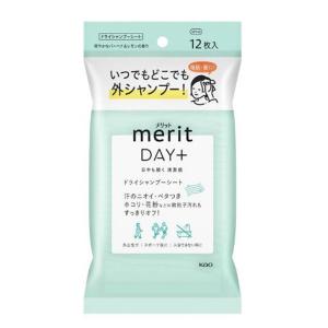 花王 メリットキッズ あたまさっぱりシート [ドライシャンプー 汗 頭