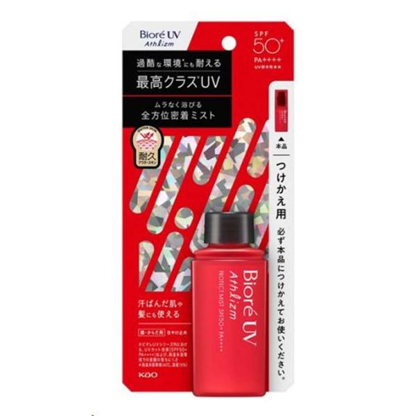 花王 ビオレUV アスリズム プロテクトミスト [日焼け止め 顔・からだ用 SPF50+ PA+++...