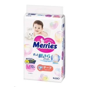 花王 メリーズ エアスルー パンツ ビッグサイズ(体重12kg〜22kg