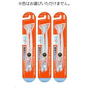 グラクソ・スミスクライン アクアフレッシュ トラベルセット ※色はお