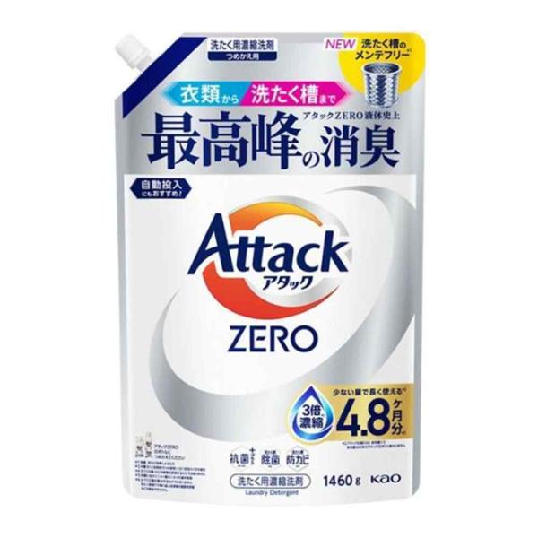 花王 アタックZERO [洗濯 洗剤 液体 衣類 消臭 抗菌 洗たく槽 除菌 防カビ 蛍光剤無配合]...