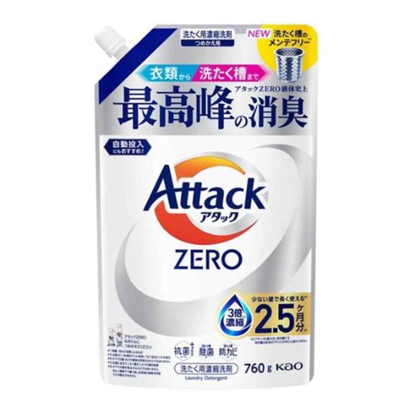 花王 アタックZERO [洗濯 洗剤 液体 衣類 消臭 抗菌 洗たく槽 除菌 防カビ 蛍光剤無配合]...