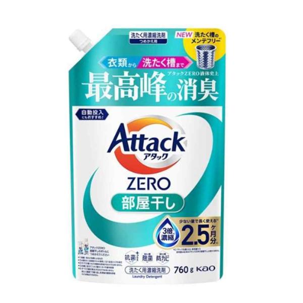花王 アタックZERO 部屋干し [洗濯 洗剤 液体 衣類 消臭 抗菌 洗たく槽 除菌 防カビ 蛍光...