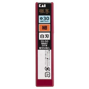 広島工具 職専 目透かしカッター・替刃セット SS-160（50枚＋1本