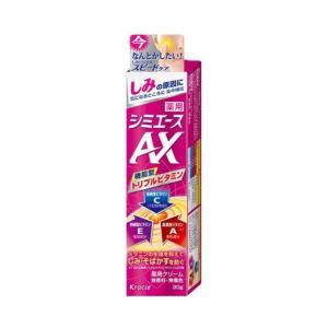 クラシエ 薬用 シミエースAX [しみ 対策 クリーム] 30g [医薬部外品]｜yamakishi