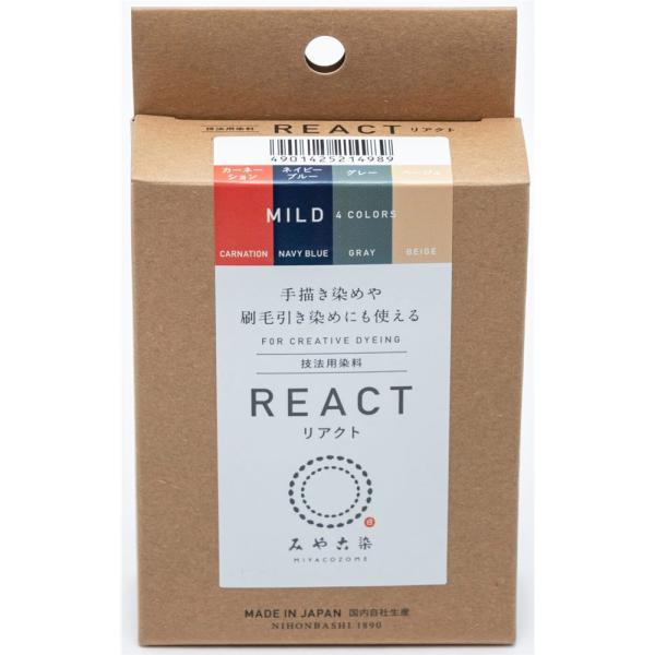 桂屋ファイングッズ 技法用染料 リアクト 4色セット [みやこ染 浸し染め 手描き染め タイダイ染め...