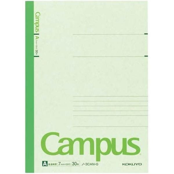 コクヨ キャンパスノート(カラー表紙)6号(セミB5)A罫30枚緑 ノ-3CAN-G 爆買